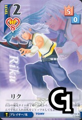 Riku Lvl 2